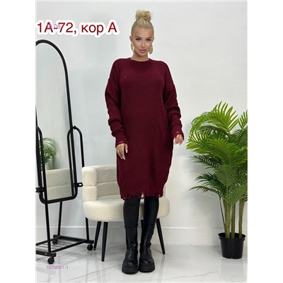 Туника 1979061-1