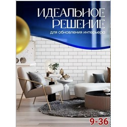 Артикул #23341062