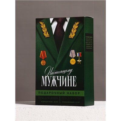 Подарочный набор «Настоящему мужчине», гель для душа, 250 мл и гель для бритья, 110 мл, Чистое счастье