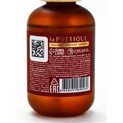 Гель для душа парфюмированный, аромат Baccarat rouge 540, 120 мл, laPOETIQUE