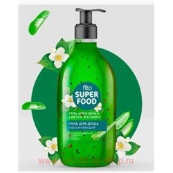Фитокосметик Гель для душа Увлажняющий 520мл Superfood