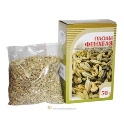 Фенхель, плоды 50 гр