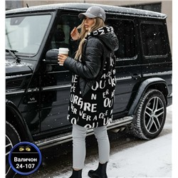 Куртка #23113708