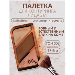 Rimmel Палетка для контурирования лица Kate Sculpting 18,5г 003