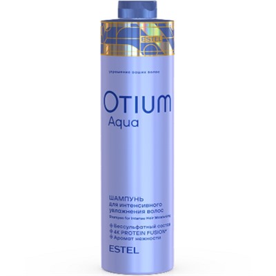 ЭстельOTIUM AQUA Шампунь для интенсивного увлажнения 1000 мл