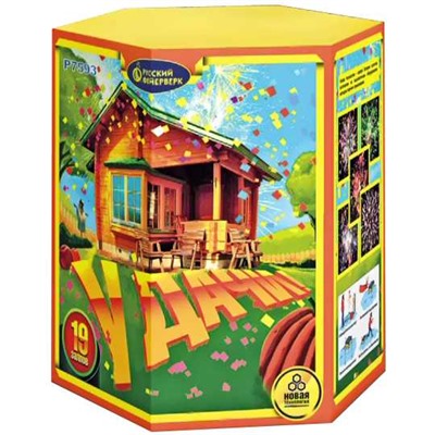 Фейерверк Р7593 У Дачи! (1,25" х 19)