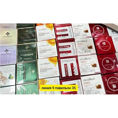 Артикул #23036954