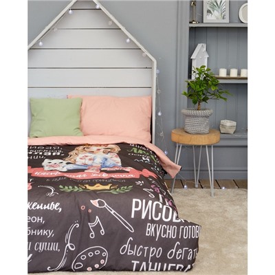 Постельное бельё 1.5-спальное «Этель. Настоящая девушка», поплин