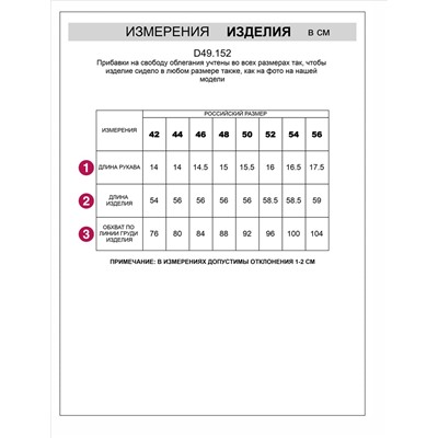 Футболка с круглым вырезом из фактурного трикотажа в рубчик