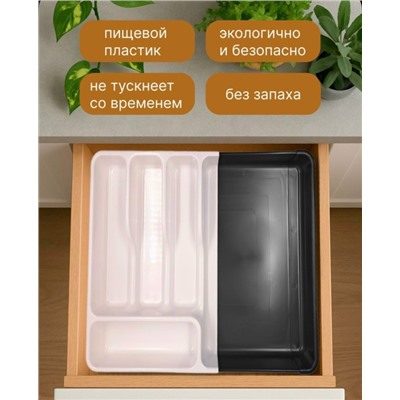 Органайзер для хранения #23328951