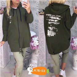 Кардиган 1848063-2