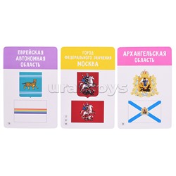 Игра карточная "Флагомания" с голосовым помощником