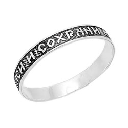 Кольцо, без вставки, КС-003ч