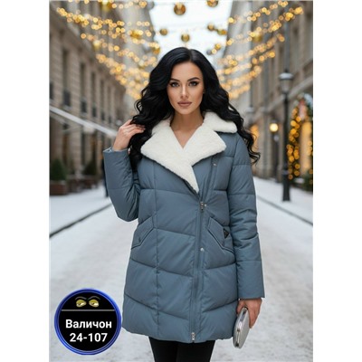 Куртка #23114568