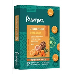 Леденцы с облепихой и мёдом 10x3,2г ЭКОПРОДУКТЫ, 1189586