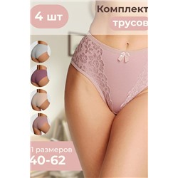 Трусы HoneyFormat 8005 4 шт НАТАЛИ, 958238