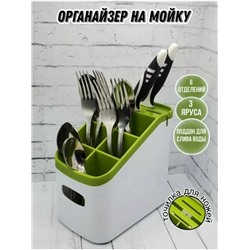 Органайзер для хранения #23106016