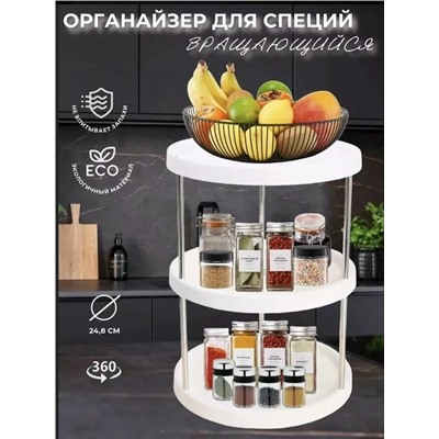 Органайзер для хранения #23318965