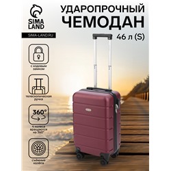 УЦЕНКА Чемодан 20", ABS, 38*22*56, отд на молнии, код замок, 4 колеса съём, бордо