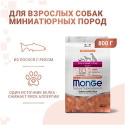 Сухой корм Monge Dog Speciality Extra Small для собак, лосось/рис, 800 г