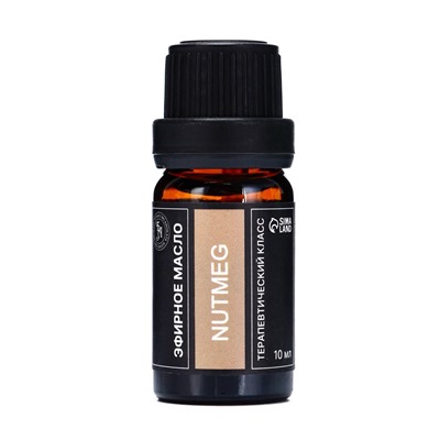 Эфирное масло «Мускатный орех», 10 мл, в тубусе