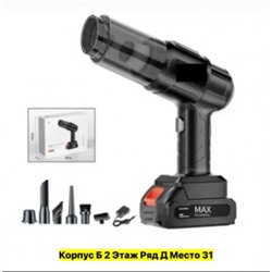 Беспроводной пылесос #22952120