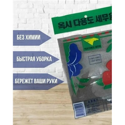 Артикул #23334624