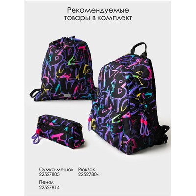 Рюкзак текстильный для девочек