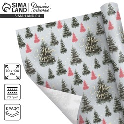 Бумага упаковочная крафтовая «Сказочный лес», 70×100 см