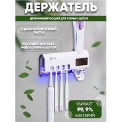 Держатель для зубных щеток #22995527