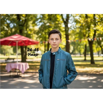 Куртка #23112494