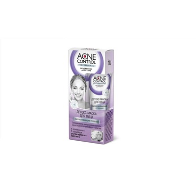 Acne Control Professional Детокс-маска для лица серии Омолаживающая 45мл