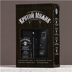 Подарочный набор «Крутой мужик»: гель для душа виски 250 мл и гель для бритья 110 мл, Чистое счастье