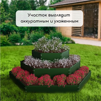 Клумба оцинкованная, 3 яруса, d=60–100–140 см, высота бортика 45 см, зелёная, Greengo