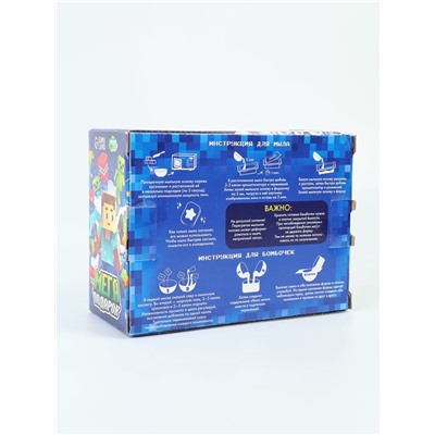 УЦЕНКА Набор для творчества. Spa-набор своими руками «Пиксельный мир»