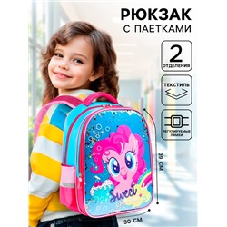 Рюкзак школьный для девочки, 39 см × 30 см × 14 см «Пинки Пай», My little Pony