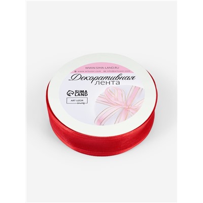Лента декоративная, капроновая/атласная, 20 мм, 18±1 м, красная