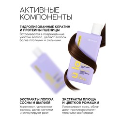 Профессиональный шампунь женский, для окрашенных волос с активным комплексом и скваланом, 250 мл ULAB