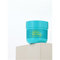 Молочко для тела Aroma silk body, увлажняющее, 140 мл, Miss Organic