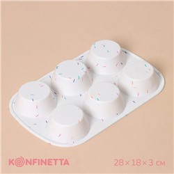 Форма для выпечки KONFINETTA «Фигуры. Круг», силикон, 28×18×3.5 см, 6 ячеек (d=7.5 см), белая