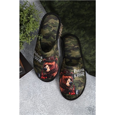 Тапки Рожден в СССР НАТАЛИ, 1226110