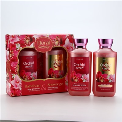 Подарочный набор URAL LAB Orchid neroli, гель для душа и пена для ванны 2×295 мл, FLORAL & BEAUTY by URAL LAB
