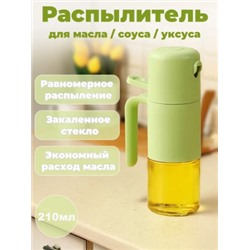Распылитель #23010164