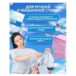 Пластины для стирки белья без отдушки, 30 шт