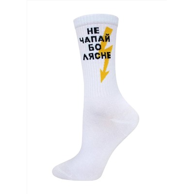 БРЕСТСКИЕ Носки 4201 SOXY (удлиненные)