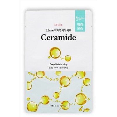 Etude Тканевая маска для лица с керамидами / 0.2 Therapy Air Mask Ceramide, 20 мл KRISTALLER, 1108756