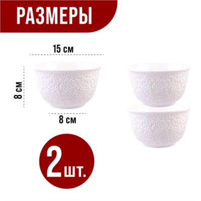 9-29612-2 Тарелка глубокая 2шт 800 мл фарфор LR (х12)