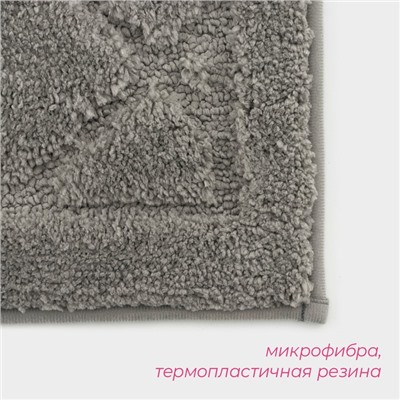 Коврик Доляна «Шамбор», 40×60 см, серый