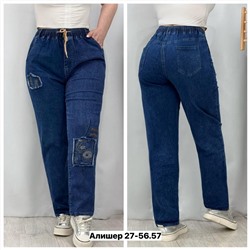 джинсы