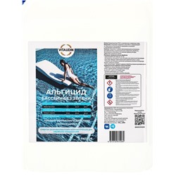Альгицид VITA UDIN против водорослей, 5 л